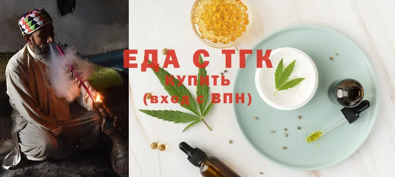 гидра tor  Энгельс  Cannafood марихуана  где найти наркотики 